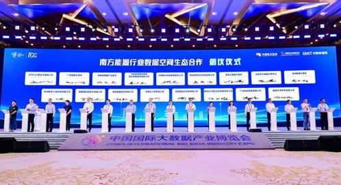 电力赋能算力 南方电网发布《电力算力协同行动计划》，打造数据流通“高速路”